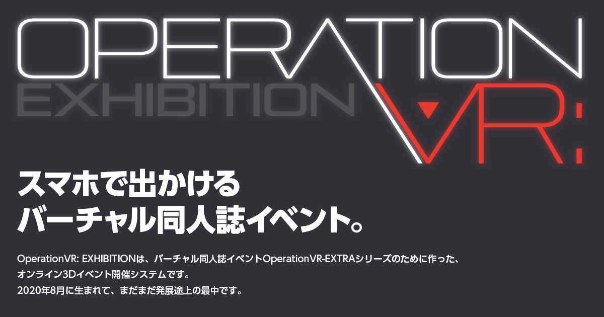 OperationVR: EXHIBITION